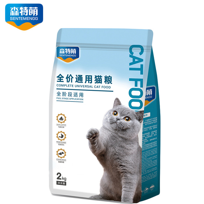 产品名称