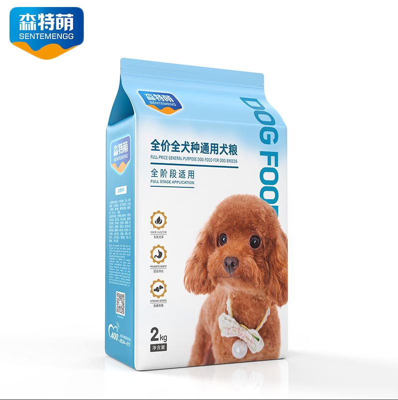 产品名称