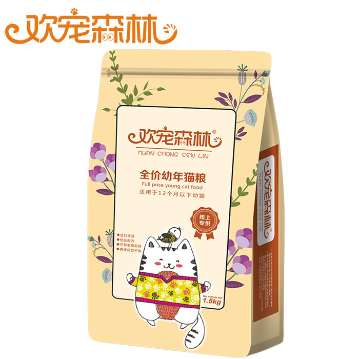 产品名称