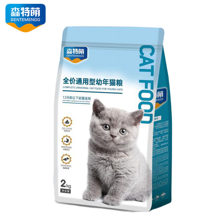 产品名称