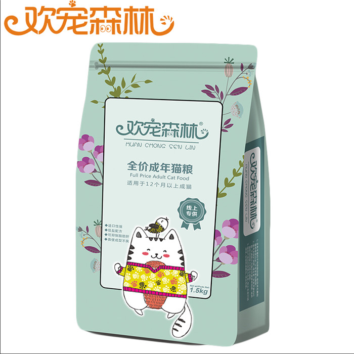 产品名称