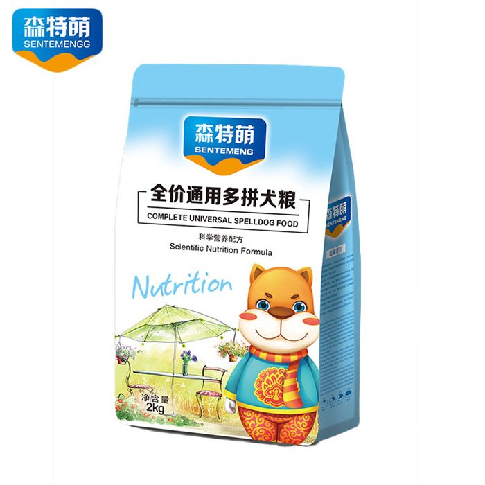 产品名称